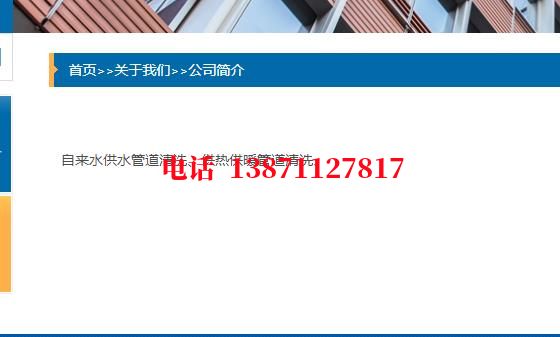 南开管道长距离内部清洗石油管道清洗油垢